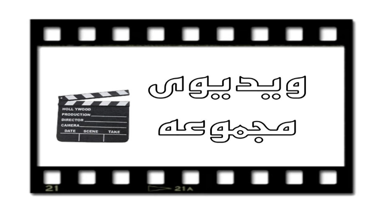 Videos of sales and production of bakery machines and ovens of gold baking Mousavi in Chaharmahal Bakhtiari Videos of sales and production of bakery machines and ovens of gold baking Mousavi in Chaharmahal Bakhtiari